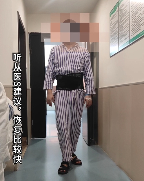 四川一腰椎间盘突出症患者在深圳正康骨科医院经椎间盘镜4天恢复健康出院